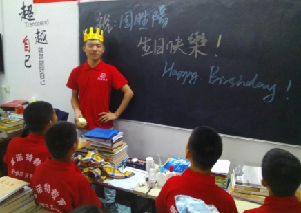 家人生日快乐